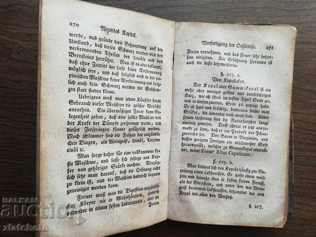 Μοναδικό βιβλίο 1800 RRRRRRRR * - 5