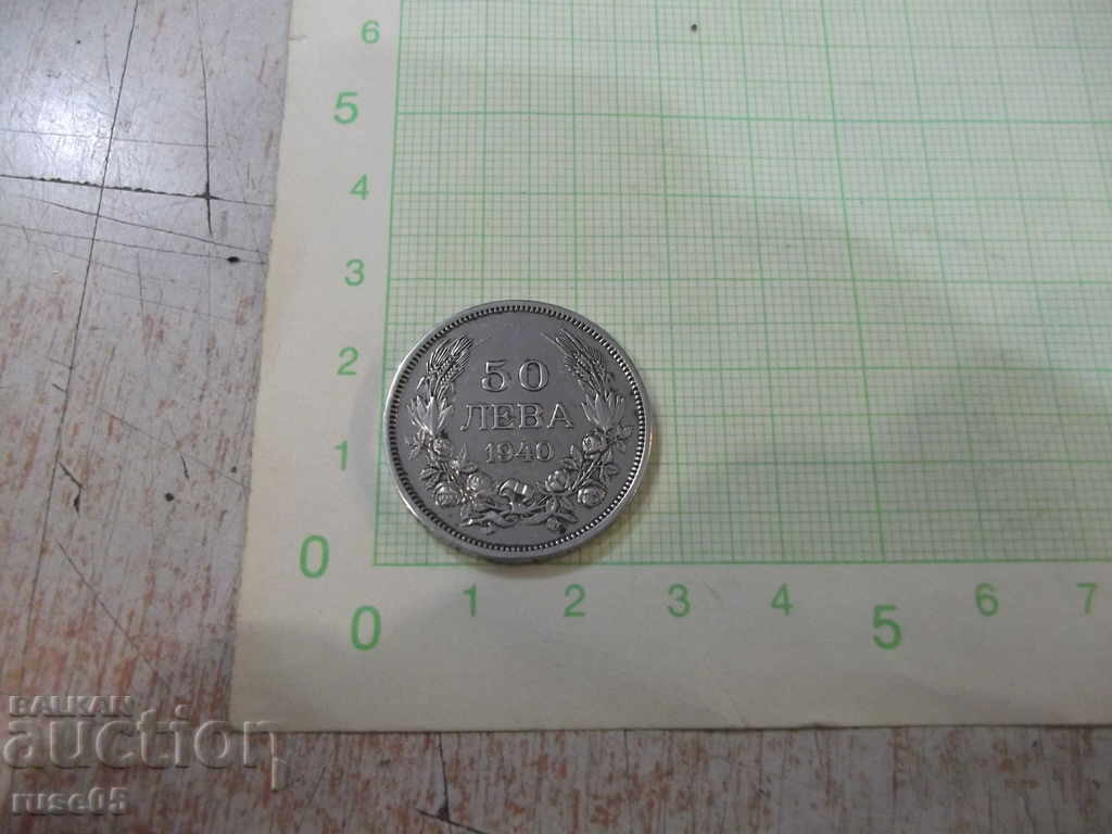 Moneda „50 de leva - 1940”.