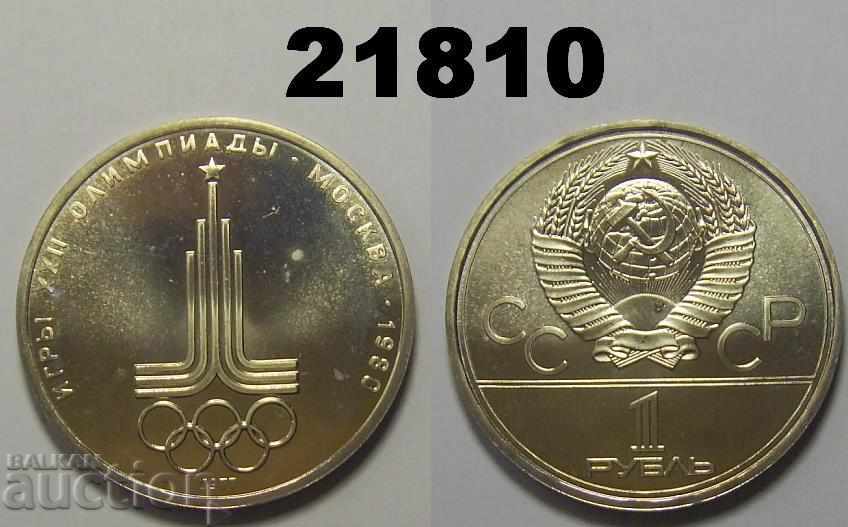 USSR Russia 1 ruble 1977 Excellent BAC