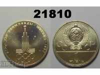 USSR Russia 1 ruble 1977 Excellent BAC