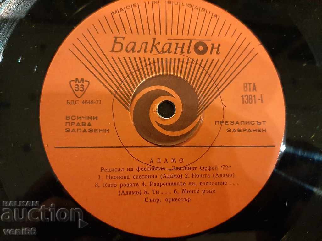 Auction BTA 1381 Adam Auction BTA 1381 Adam