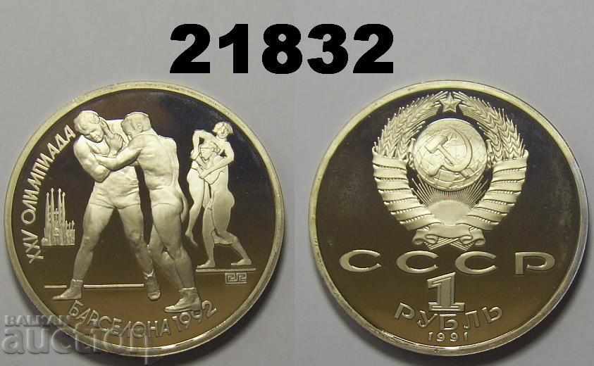 URSS Rusia 1 rublă 1991 Barcelona Luptă