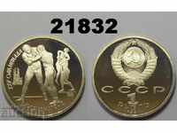 URSS Rusia 1 rublă 1991 Barcelona Luptă