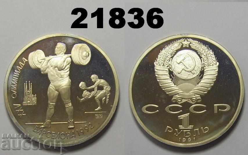 URSS Rusia 1 rublă 1991 Barcelona Greutăți