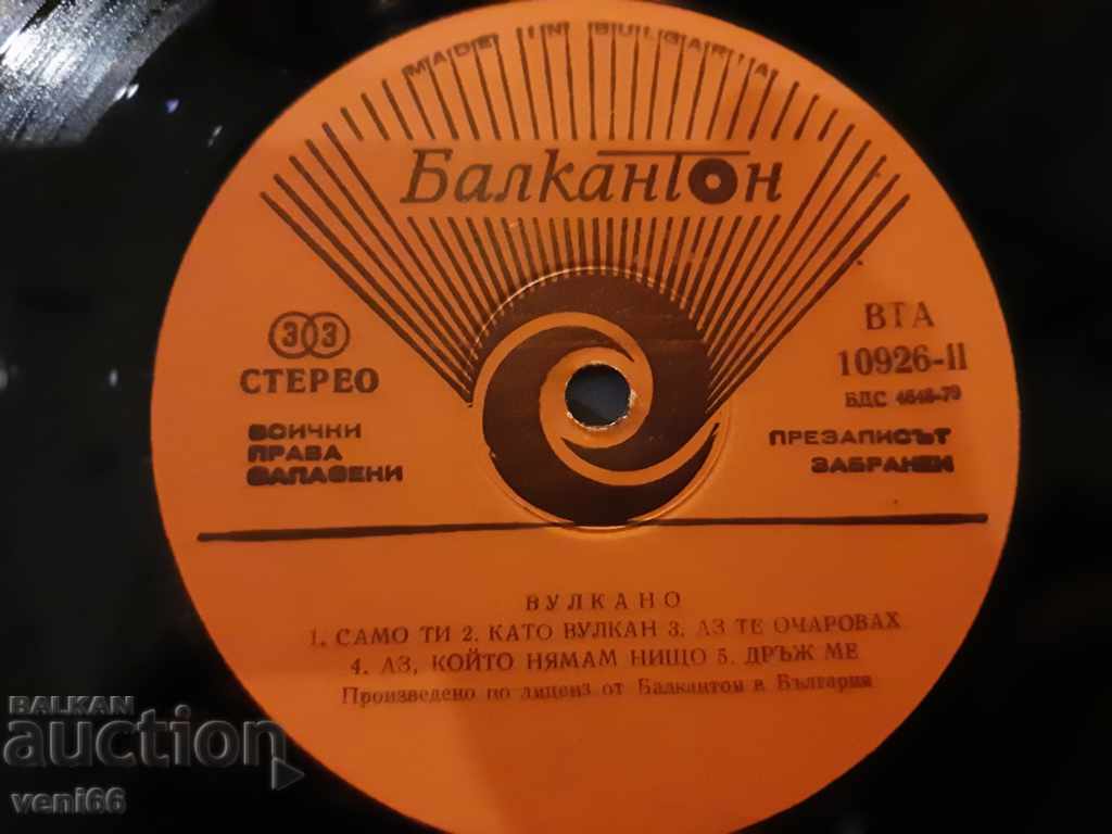 Auction VTA 10926 Vulcan - Superman Auction VTA 10926 Vulcan - Superman