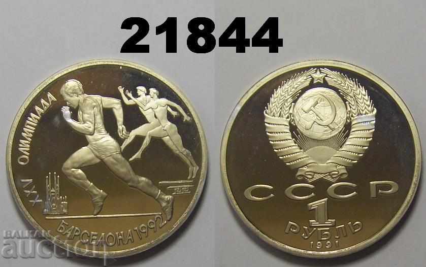 URSS Rusia 1 rublă 1991 Barcelona Alergare