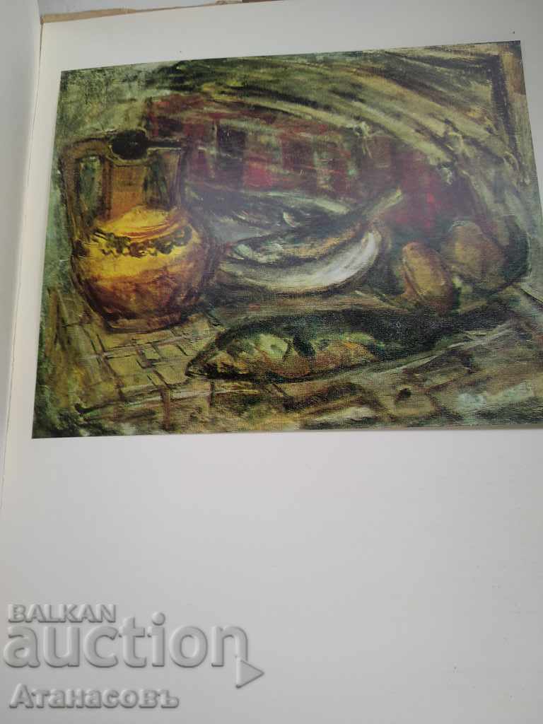 Delivery of Tsenko Boyadzhiev presented by Vicho Ivanov Delivery of Tsenko Boyadzhiev presented by Vicho Ivanov