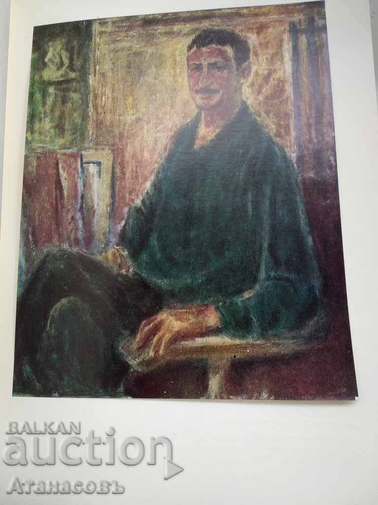 Tsenko Boyadzhiev presented by Vicho Ivanov - 6