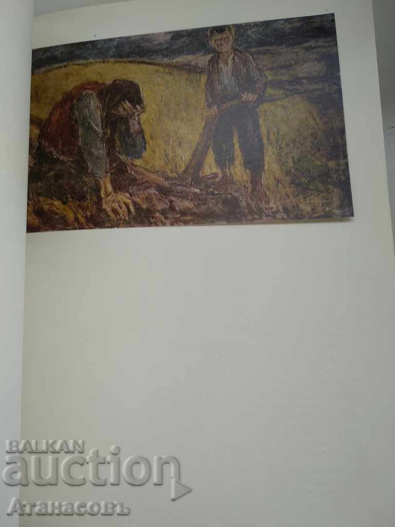 Tsenko Boyadzhiev presented by Vicho Ivanov - 7 Tsenko Boyadzhiev presented by Vicho Ivanov - 7