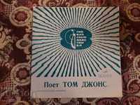 Gramophone record - small format flexible Tom Jones