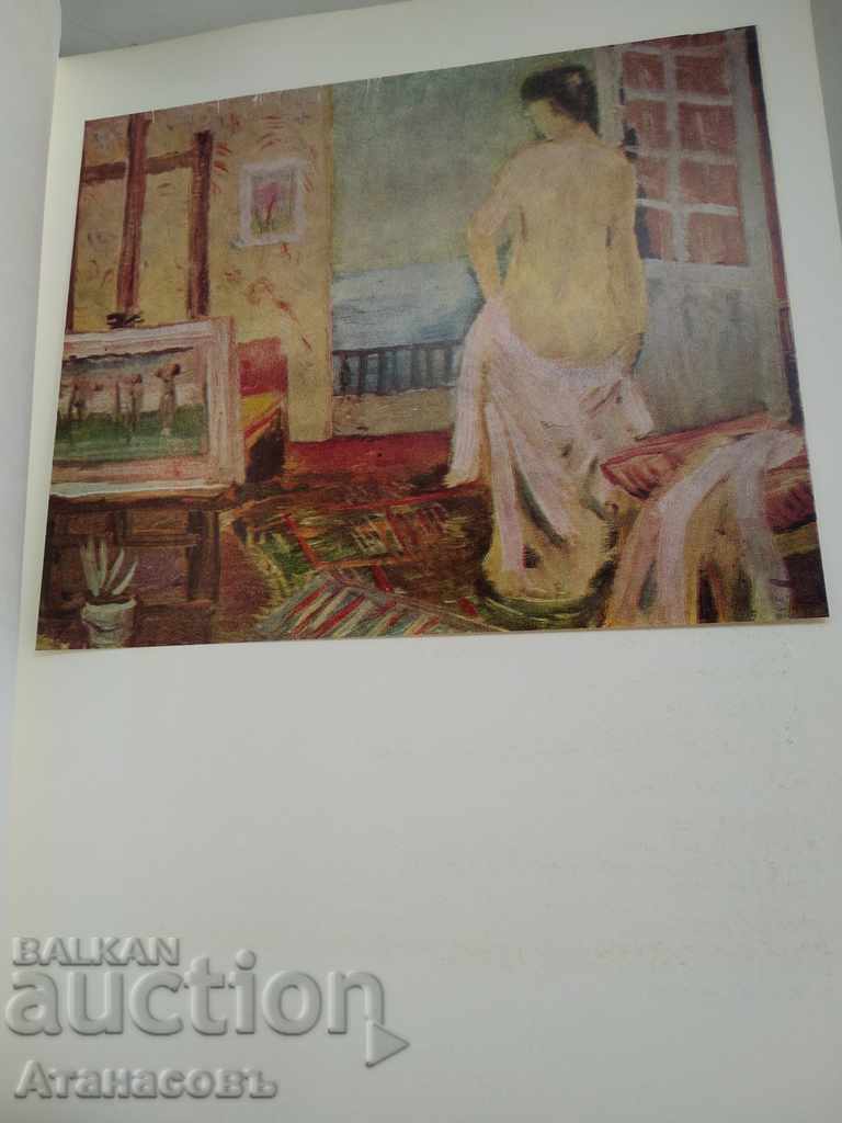 Georgi Pavlov reprezentat de Kiril Krastev - 5