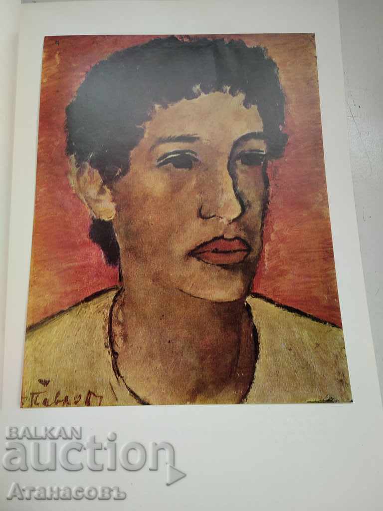 Georgi Pavlov represented by Kiril Krastev - 7 Georgi Pavlov represented by Kiril Krastev - 7