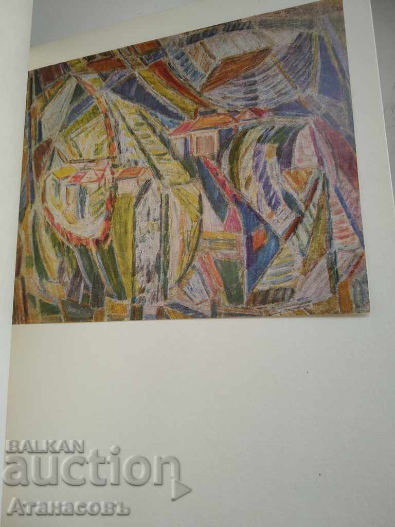 Delivery of Kiril Petrov presented by Boris Ivanov