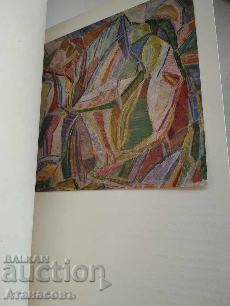 Kiril Petrov presented by Boris Ivanov - 5 Kiril Petrov presented by Boris Ivanov - 5