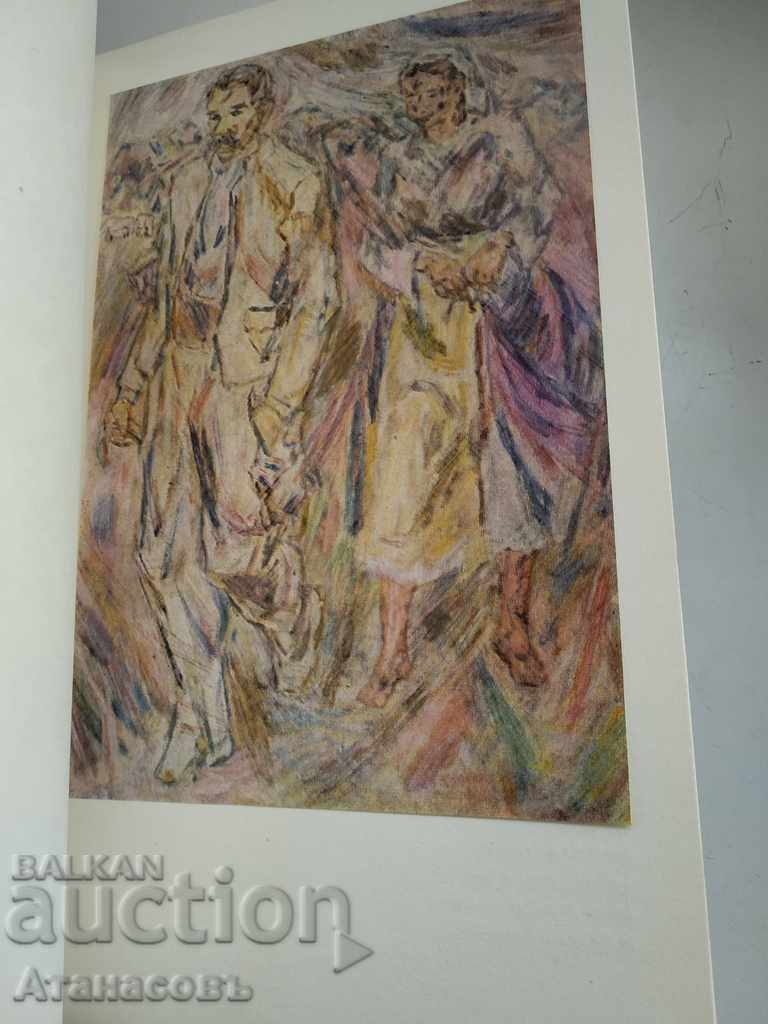 Kiril Petrov presented by Boris Ivanov - 7 Kiril Petrov presented by Boris Ivanov - 7