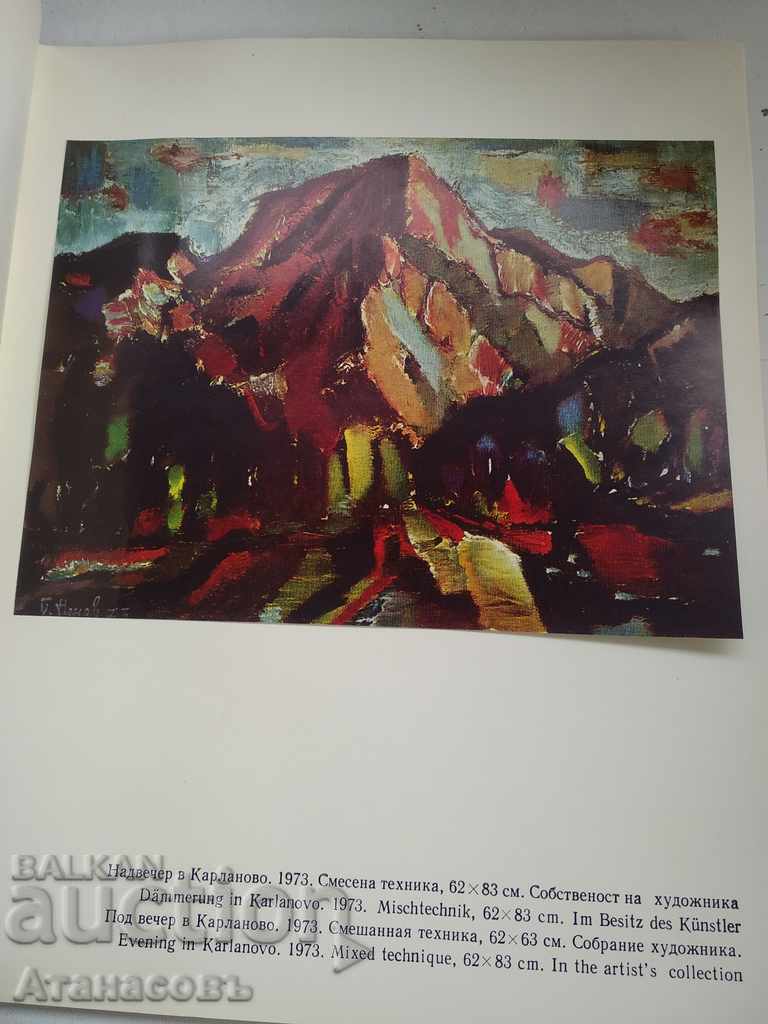 Delivery of Boris Nenov represented by Asen Vasiliev