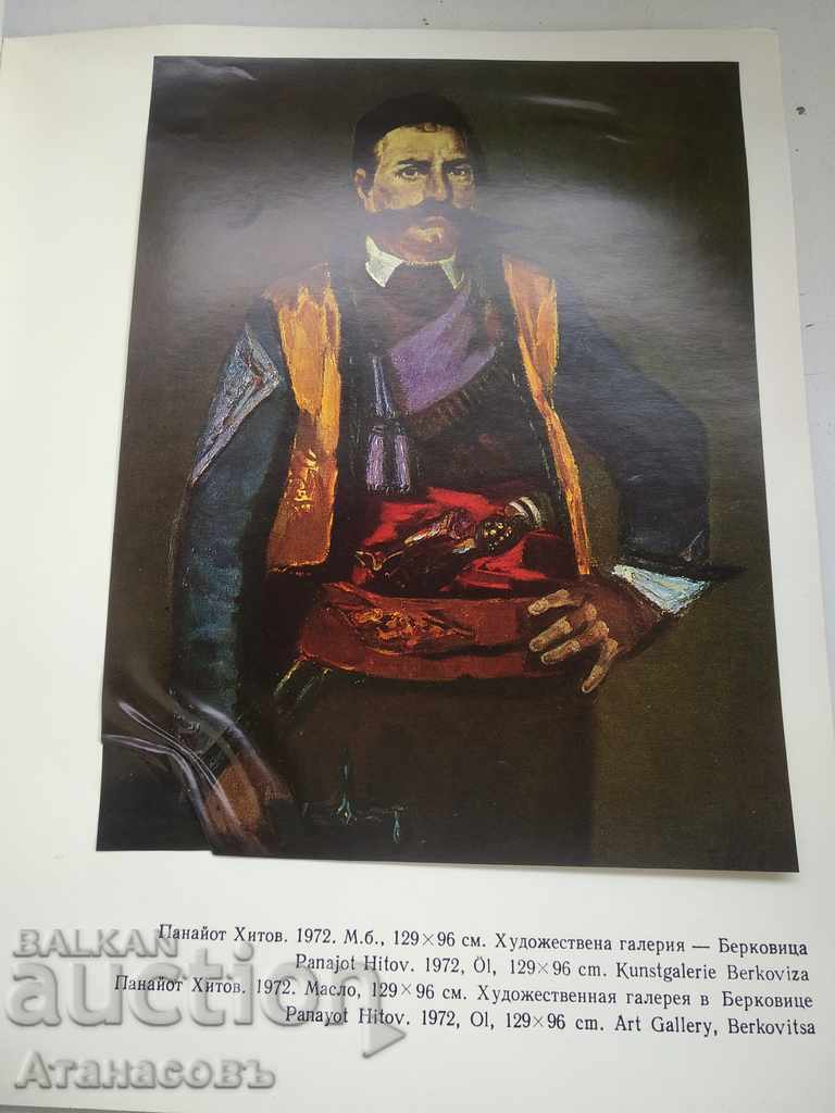 Boris Nenov represented by Asen Vasiliev - 5