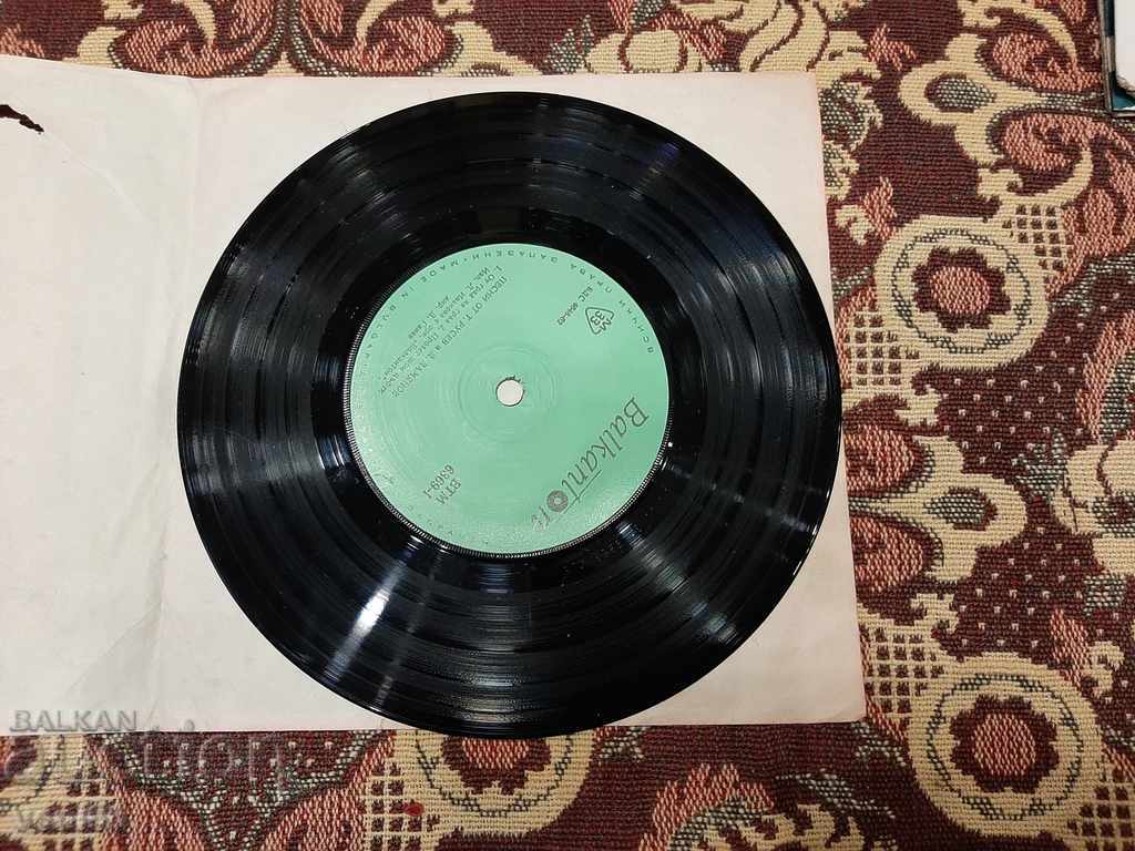 VTM 6369 Toncho Rusev και Damyan Damyanov με τιμή 1.50 BGN | € 0.77 VTM 6369 Toncho Rusev και Damyan Damyanov με τιμή 1.50 BGN | € 0.77