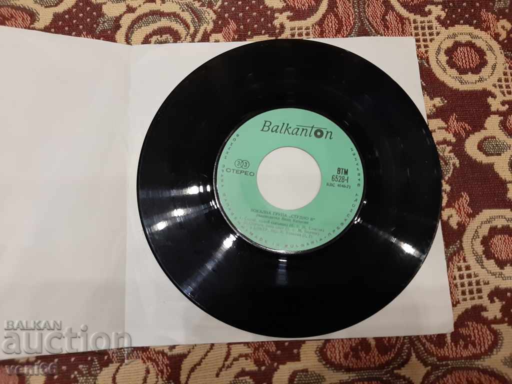 VTM 6528 Studio B με τιμή 1.00 BGN | € 0.51 VTM 6528 Studio B με τιμή 1.00 BGN | € 0.51