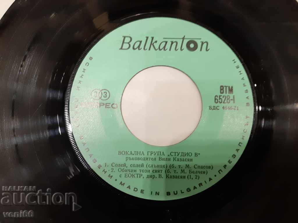 Δημοπρασία VTM 6528 Studio B Δημοπρασία VTM 6528 Studio B