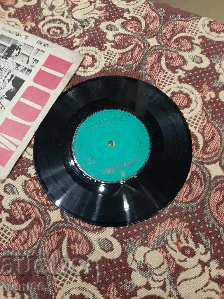 VTM 6028 Dova with price 1.00 BGN | € 0.51 VTM 6028 Dova with price 1.00 BGN | € 0.51