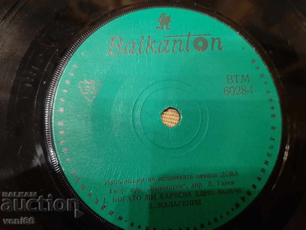 Auction VTM 6028 Dova Auction VTM 6028 Dova