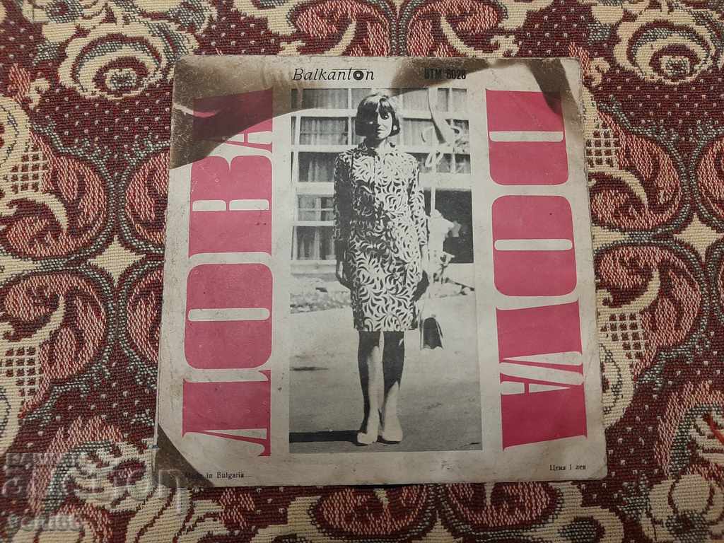 Delivery of VTM 6028 Dova Delivery of VTM 6028 Dova