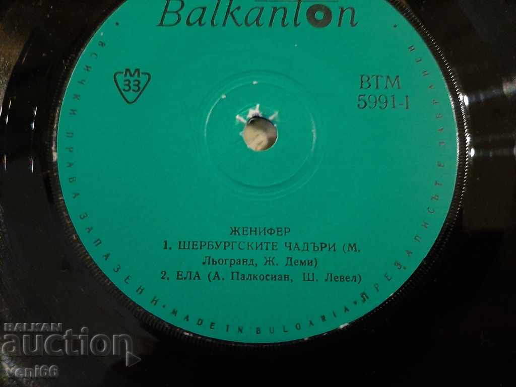 Auction VTM 5991 Jennifer Auction VTM 5991 Jennifer