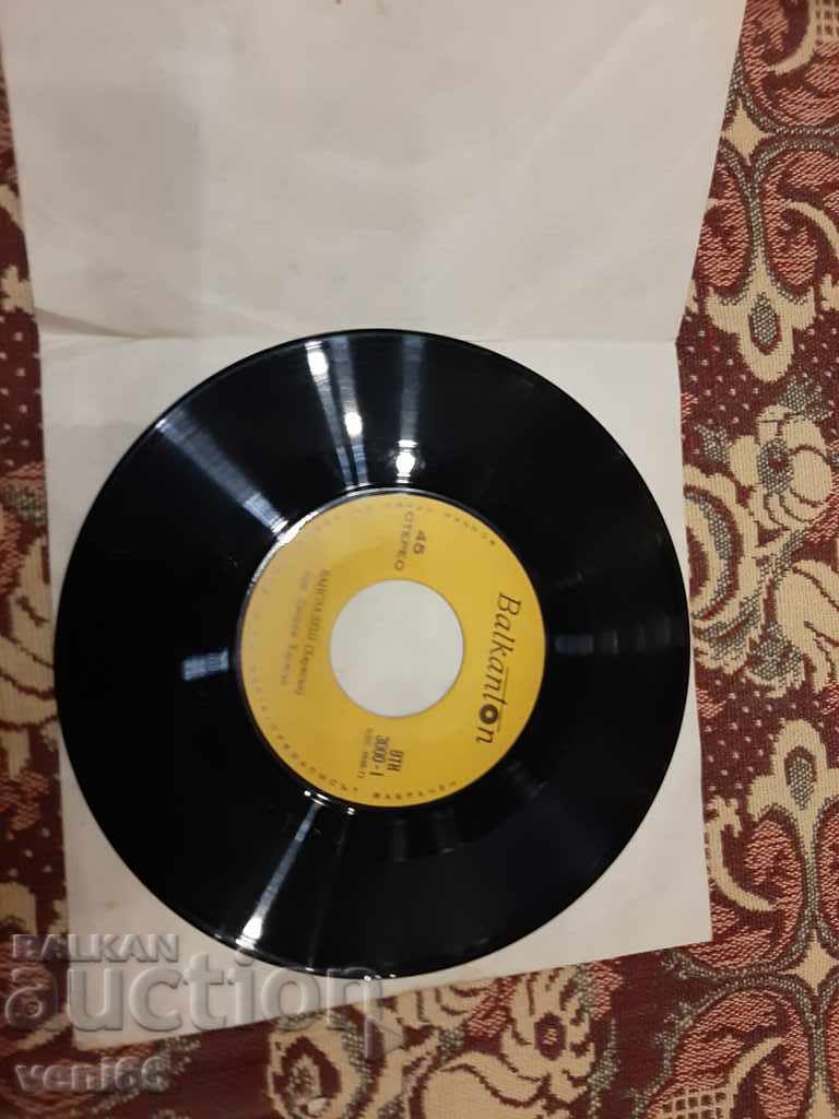 VTK 3000 Bangladesh with price 1.00 BGN | € 0.51