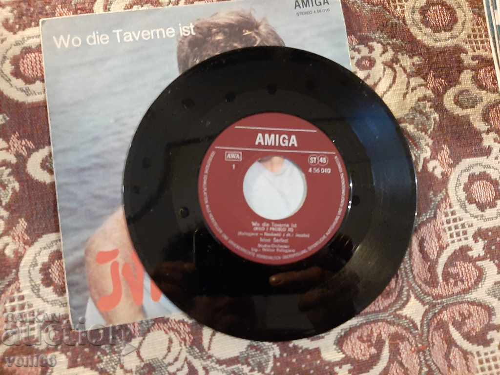 Small format gramophone record - Ivica Serfezi with price 1.50 BGN | € 0.77