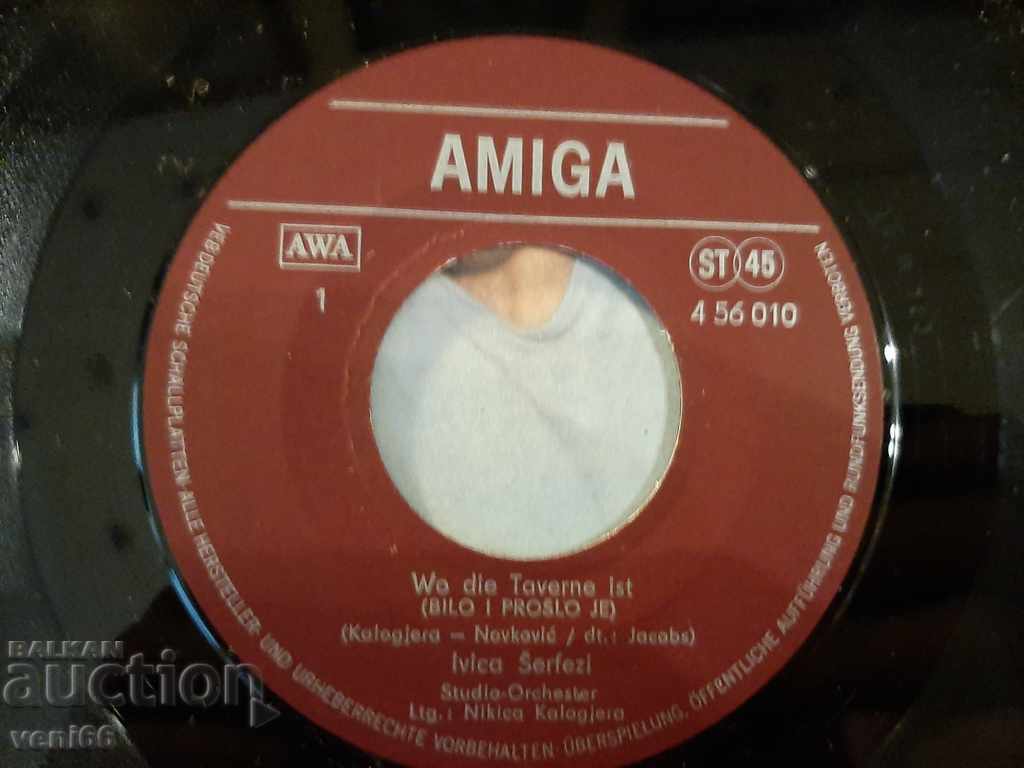 Auction  Small format gramophone record - Ivica Serfezi