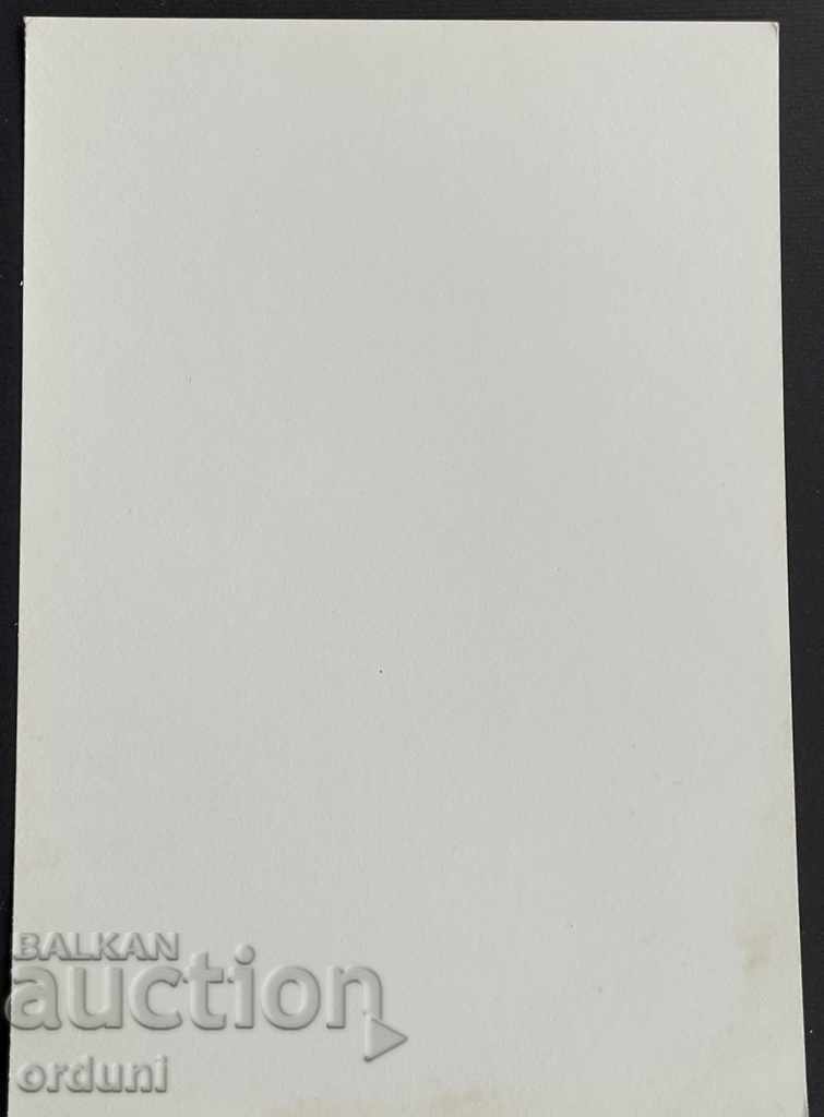 2321 Original photography Stefan Danailov film with price 10.00 BGN | € 5.11 2321 Original photography Stefan Danailov film with price 10.00 BGN | € 5.11