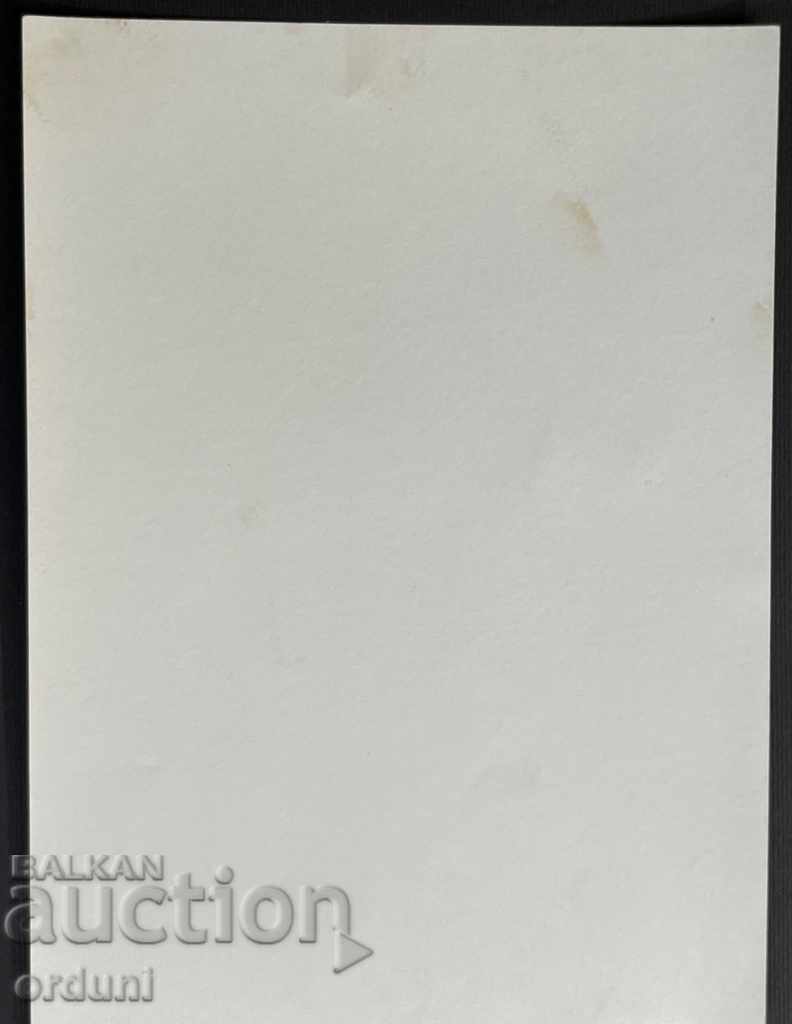 2326 Original photography Georgi Rusev film with price 10.00 BGN | € 5.11 2326 Original photography Georgi Rusev film with price 10.00 BGN | € 5.11