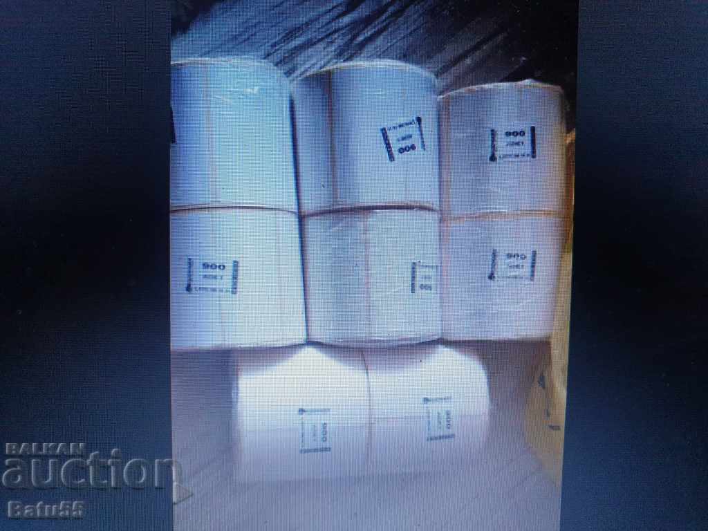 Adhesive tapes and packaging labels with price 15.00 BGN | € 7.67 Adhesive tapes and packaging labels with price 15.00 BGN | € 7.67