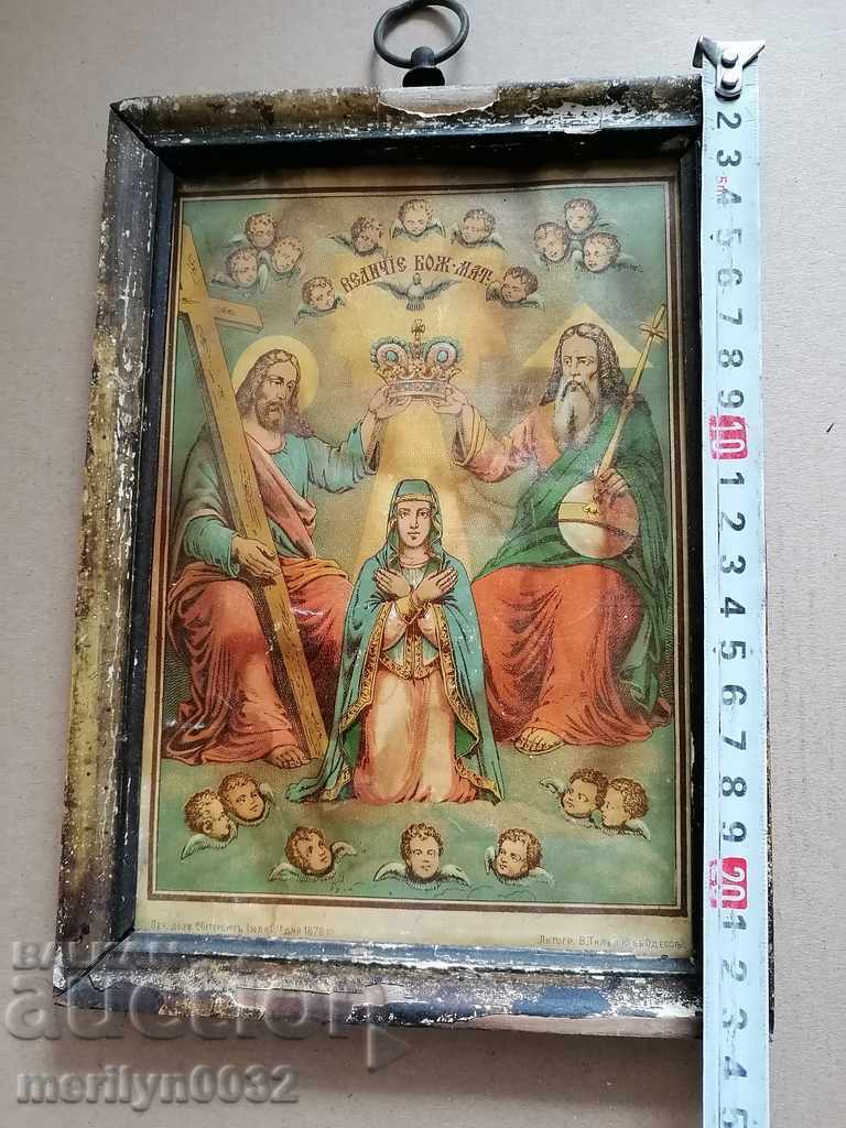 Livrarea Litografia veche a icoanelor rusești 1879