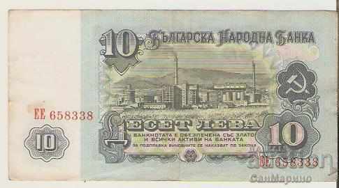 Βουλγαρία 10 BGN 1974