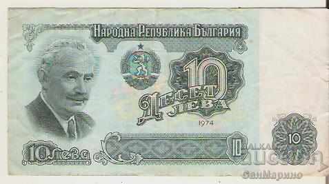 България  10  лева  1974 г.