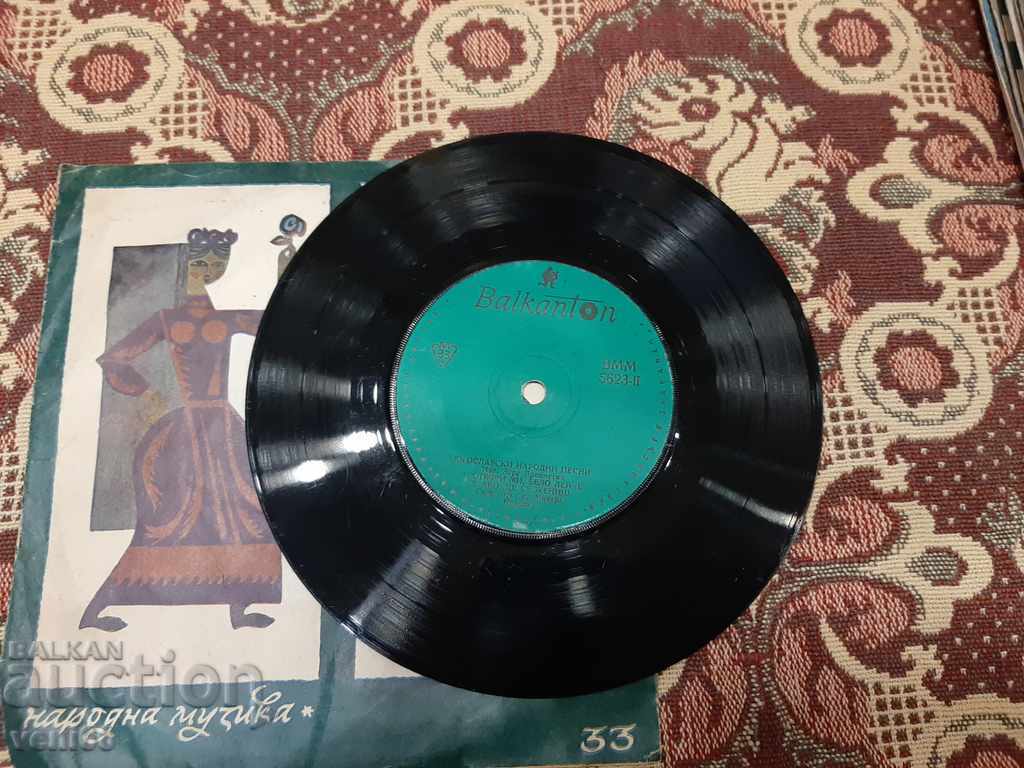 VMM 5623 Yugoslav Songs Zora Drempetic with price 1.50 BGN | € 0.77 VMM 5623 Yugoslav Songs Zora Drempetic with price 1.50 BGN | € 0.77