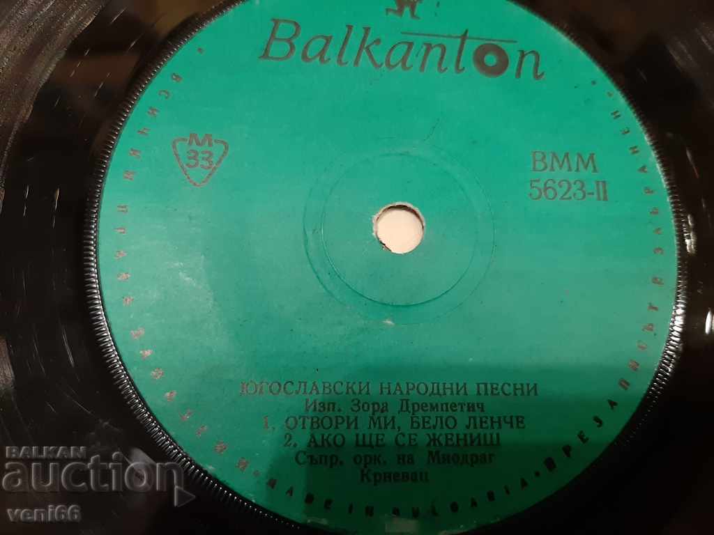 Auction VMM 5623 Yugoslav Songs Zora Drempetic Auction VMM 5623 Yugoslav Songs Zora Drempetic