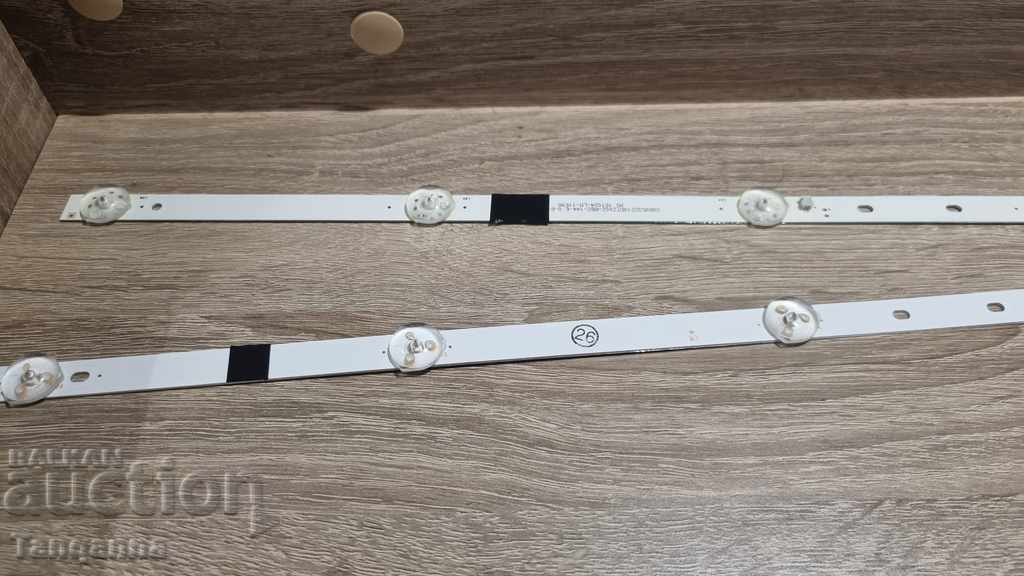 Ice laisna με τιμή 6.00 BGN | € 3.07 Ice laisna με τιμή 6.00 BGN | € 3.07