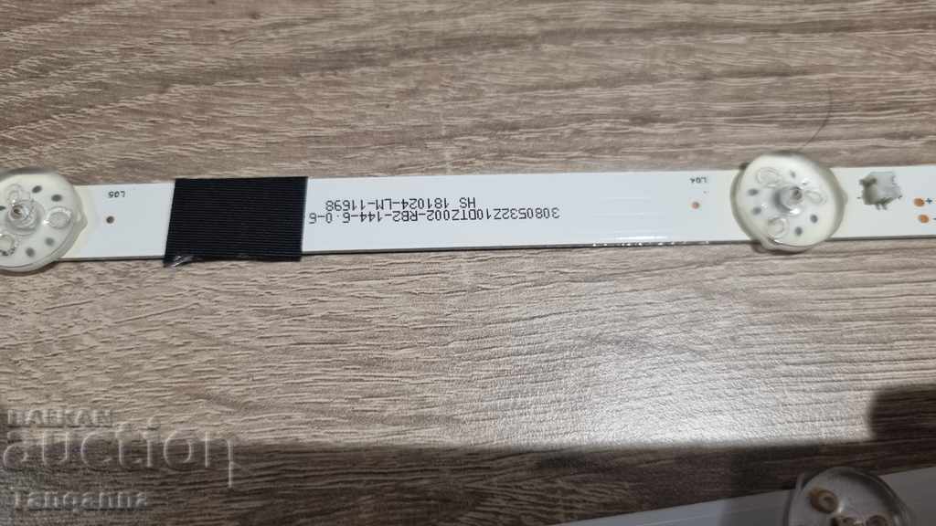 Δημοπρασία Ice laisna Δημοπρασία Ice laisna