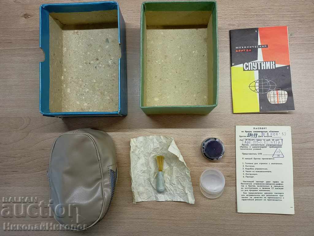 SAMPARIC SHAVER MECHANICAL PROTECTED B012 - 6