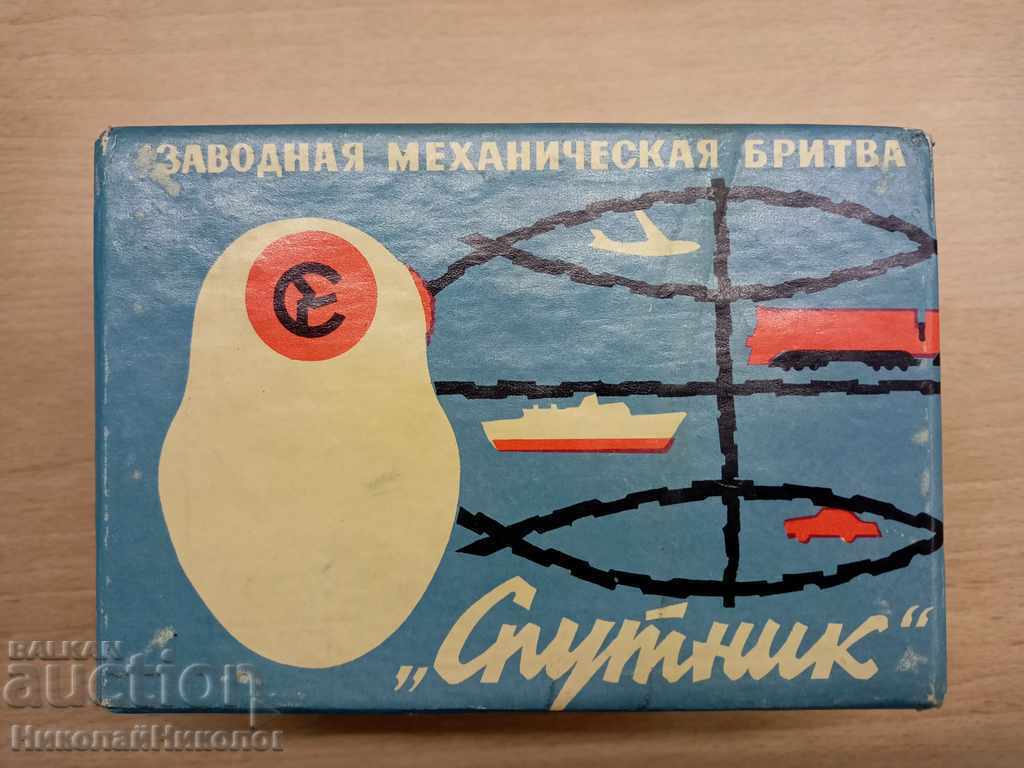 SAMPARIC SHAVER MECHANICAL PROTECTED B012 - 7