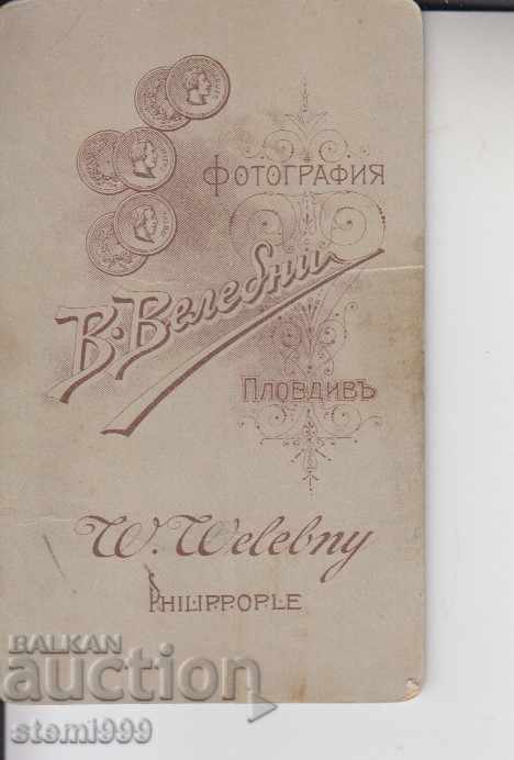 Παλιός φωτογράφος V. Υπέροχο χαρτόνι με τιμή 18.00 BGN | € 9.20 Παλιός φωτογράφος V. Υπέροχο χαρτόνι με τιμή 18.00 BGN | € 9.20