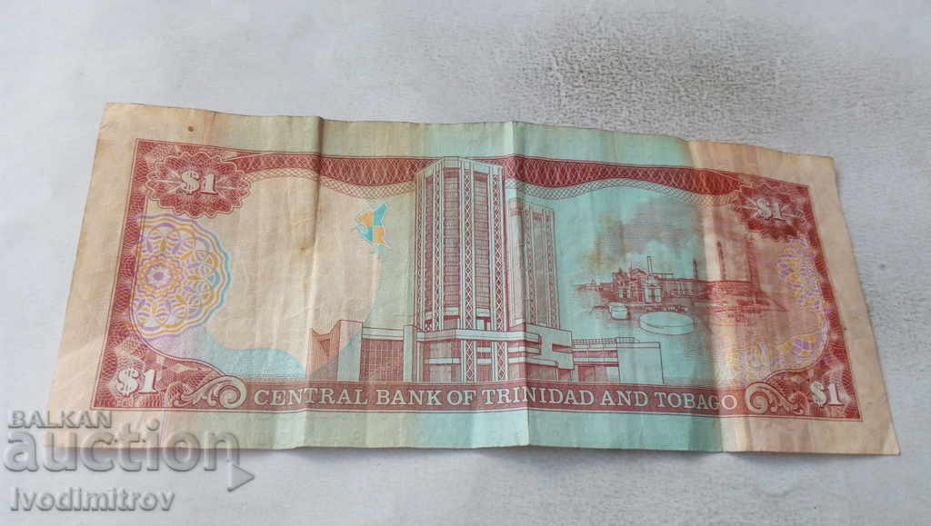 Тринидат и Тобаго 1 долар 2006 с цена 4.75 лв. | € 2.43 Тринидат и Тобаго 1 долар 2006 с цена 4.75 лв. | € 2.43