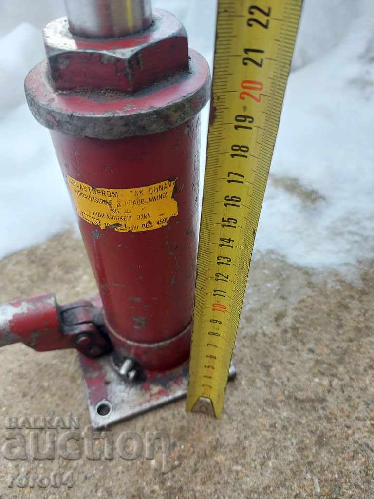 Auction OIL SCREAM Auction OIL SCREAM