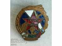 Badge sign Bulgaria DOSO Ready for PVC chemical defense