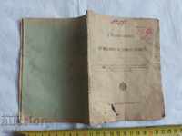 REGULI PENTRU ÎNGRIJIREA BOLNAVULUI MINTAL