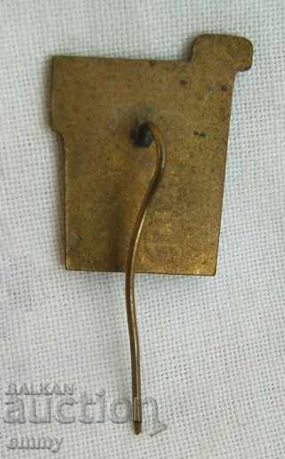 Insigna 20 de ani Uzina metalurgică „VI Lenin” Pernik cu preț 3.00 BGN | € 1.53 Insigna 20 de ani Uzina metalurgică „VI Lenin” Pernik cu preț 3.00 BGN | € 1.53