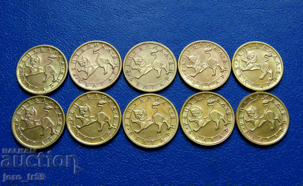 10 бр. - 10 стотинки 1992 г. № 1 с цена € 3.07 | 6.00 лв.